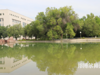 石河子師范大學(xué)2023年怎么樣、好不好