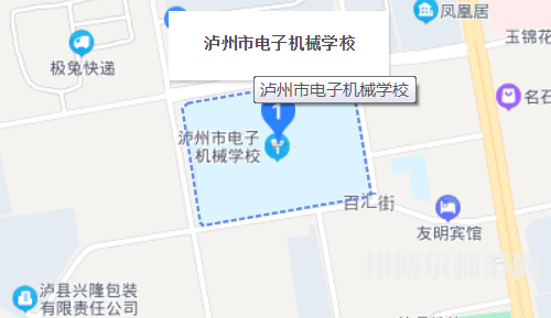 瀘州電子機(jī)械幼師學(xué)校2023年怎么樣、好不好