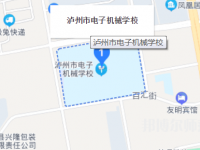 瀘州電子機(jī)械幼師學(xué)校2023年怎么樣、好不好
