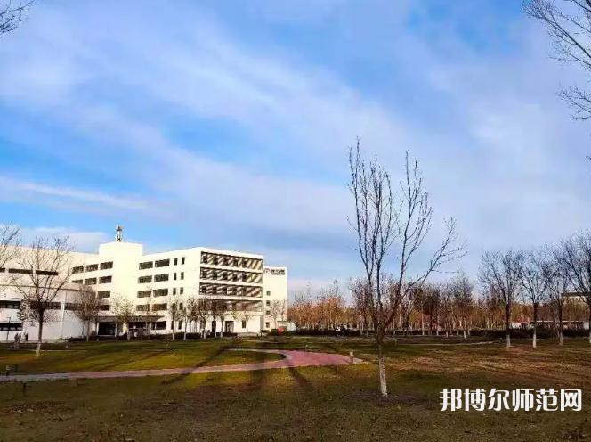 天津財經(jīng)師范大學(xué)2023年怎么樣、好不好