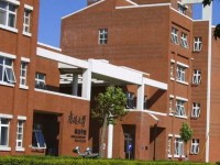 南開師范大學泰達校區(qū)2023年報名條件、招生要求、招生對象