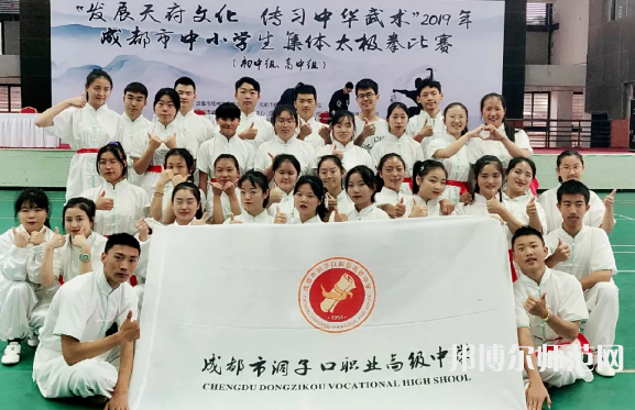 成都洞子口職業(yè)幼兒師范高級中學2023年怎么樣、好不好
