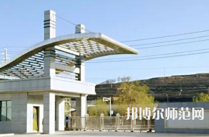 涇陽幼師職業(yè)中等專業(yè)學(xué)校2023年怎么樣、好不好