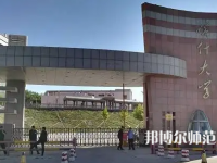 喀什師范大學(xué)2023年報名條件、招生要求、招生對象