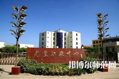 周至縣幼師職業(yè)教育中心2023年報(bào)名條件、招生要求、招生對(duì)象