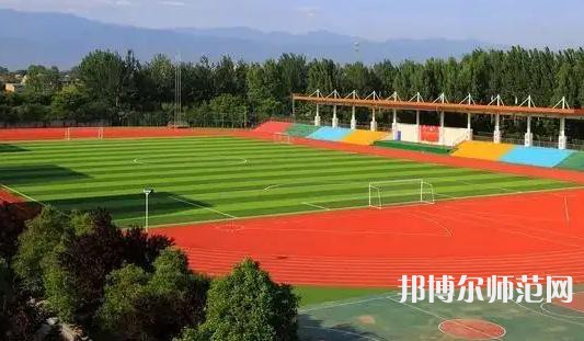 周至縣幼師職業(yè)教育中心2023年怎么樣、好不好