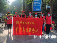 邢臺技師幼師學院2023年報名條件、招生要求、招生對象