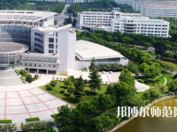 淮陰師范學院2023年報名條件、招生要求、招生對象