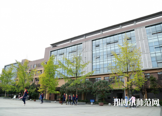 郫縣友愛職業(yè)技術(shù)幼兒師范學(xué)校2023年怎么樣、好不好