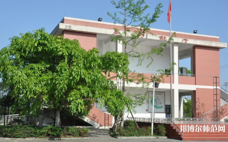邛崍幼師職業(yè)教育中心2023年學(xué)費、收費多少