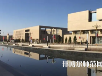 喀什大學2023年報名條件、招生要求、招生對象