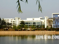 淮陰師范學(xué)院2023年學(xué)費(fèi)、收費(fèi)多少