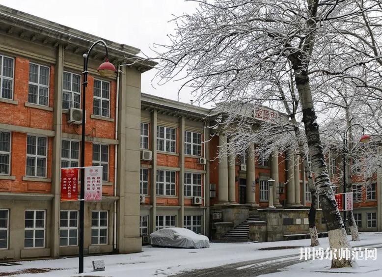 南開師范大學(xué)八里臺(tái)校區(qū)2023年怎么樣、好不好