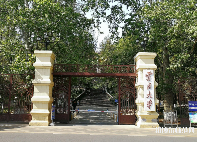 云南大學師范學院呈貢校區(qū)2023年怎么樣、好不好