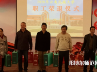 云南民族師范大學蓮華校區(qū)2023年報名條件、招生要求、招生對象