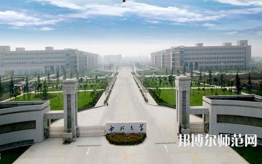 西北大學師范學院太白校區(qū)歷年招生錄取分數(shù)線