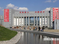 伊犁師范學院2023年報名條件、招生要求、招生對象