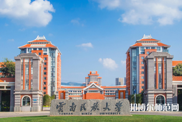 云南民族師范大學雨花校區(qū)2023年報名條件、招生要求、招生對象