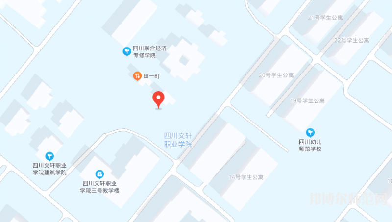 四川文軒職業(yè)學院2023年地址在哪里 