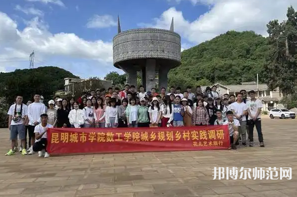 云南師范大學(xué)商學(xué)院楊林校區(qū)2023年報(bào)名條件、招生要求、招生對象