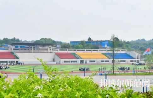 成都城市建設(shè)技工幼兒師范學(xué)校2023年怎么樣、好不好