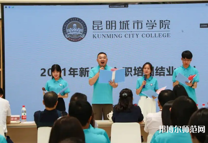 云南師范大學(xué)商學(xué)院楊林校區(qū)2023年怎么樣、好不好
