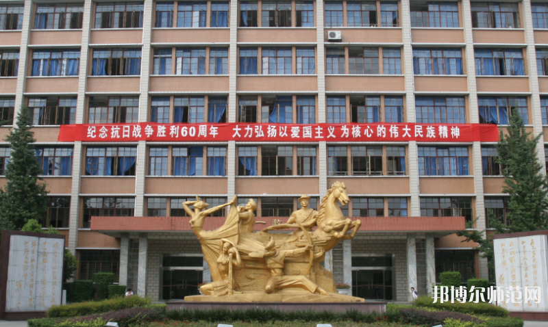 西南民族師范大學(xué)武侯校區(qū)2023年報名條件、招生要求、招生對象 