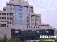 西安交通師范大學(xué)曲江校區(qū)2023年報(bào)名條件、招生要求、招生對(duì)象