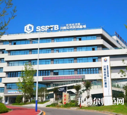 瀘州職業(yè)技術師范學院2023年報名條件、招生要求、招生對象