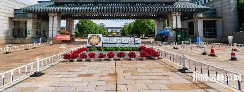 云南師范大學(xué)商學(xué)院海源校區(qū)2023年報(bào)名條件、招生要求、招生對(duì)象