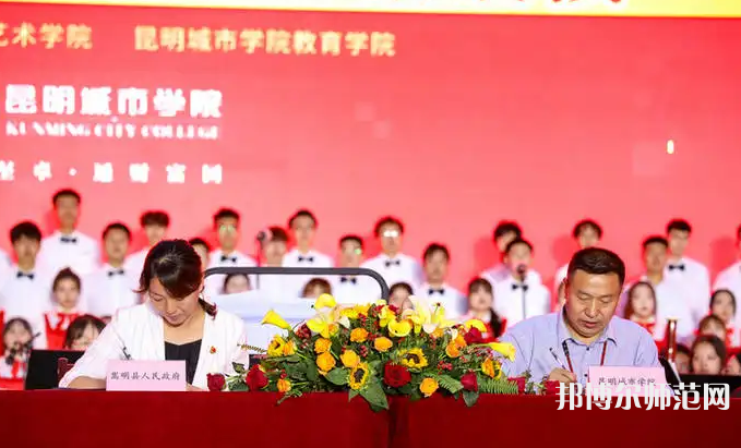云南師范大學(xué)商學(xué)院海源校區(qū)2023年報(bào)名條件、招生要求、招生對(duì)象