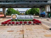 云南師范大學(xué)商學(xué)院海源校區(qū)2023年報名條件、招生要求、招生對象