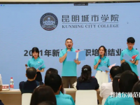 云南師范大學商學院海源校區(qū)2023年怎么樣、好不好