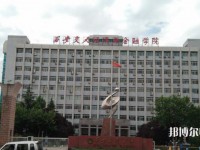 西安交通師范大學(xué)雁塔校區(qū)2023年怎么樣、好不好