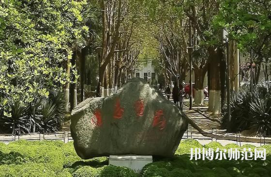 西安交通師范大學興慶校區(qū)2023年報名條件、招生要求、招生對象