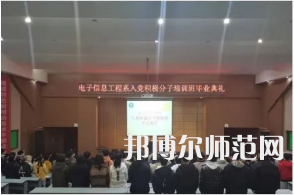 南充職業(yè)技術(shù)師范學(xué)院2023年學(xué)費(fèi)、收費(fèi)多少 