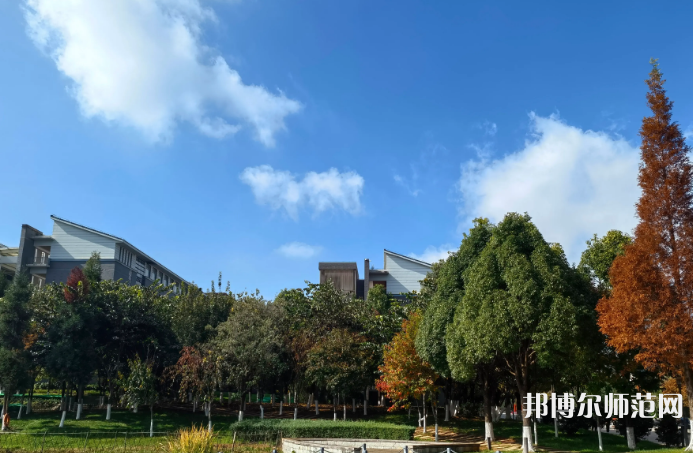 云南師范大學(xué)2023年怎么樣、好不好