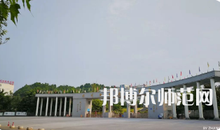 四川職業(yè)技術(shù)師范學院2023年學費、收費多少 