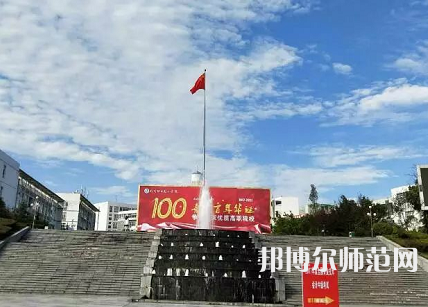 四川職業(yè)技術(shù)師范學(xué)院2023年報(bào)名條件、招生要求、招生對象