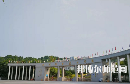 四川職業(yè)技術(shù)師范學(xué)院2023年怎么樣、好不好