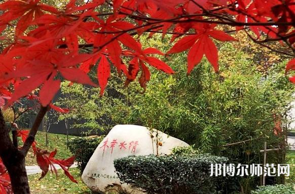 西安建筑科技師范大學(xué)華清學(xué)院2023年報(bào)名條件、招生要求、招生對(duì)象
