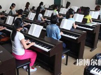 四川師范大學幼師學院2023年學費、收費多少