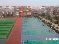 四川師范大學(xué)幼師學(xué)院2023年報名條件、招生要求、招生對象