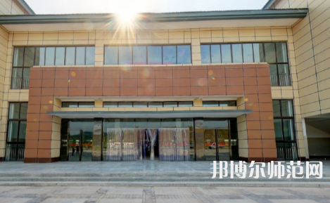 達州職業(yè)技術師范學院老校區(qū)2023年報名條件、招生要求、招生對象