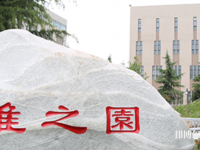 西安培華師范學院高新校區(qū)2023年怎么樣、好不好