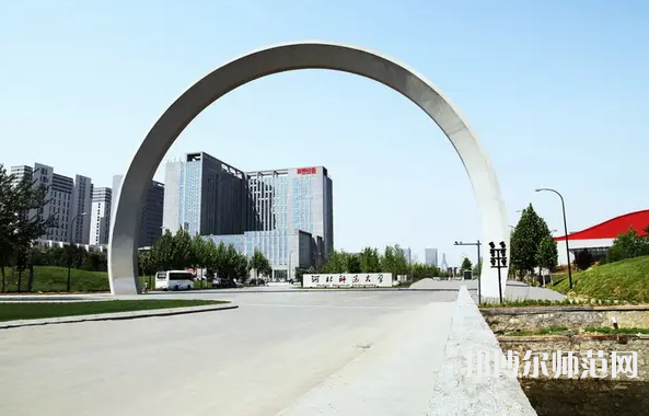 河北大學(xué)師范學(xué)院新校區(qū)2023年報名條件、招生要求、招生對象