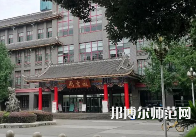 四川大學(xué)師范學(xué)院華西校區(qū)2023年怎么樣、好不好