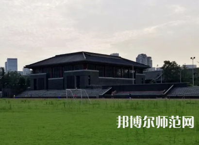 四川大學(xué)師范學(xué)院華西校區(qū)2023年怎么樣、好不好