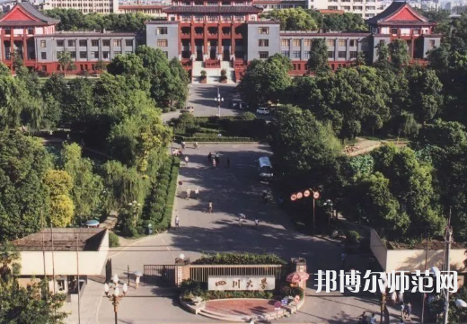 四川大學(xué)師范學(xué)院望江校區(qū)2023年怎么樣、好不好