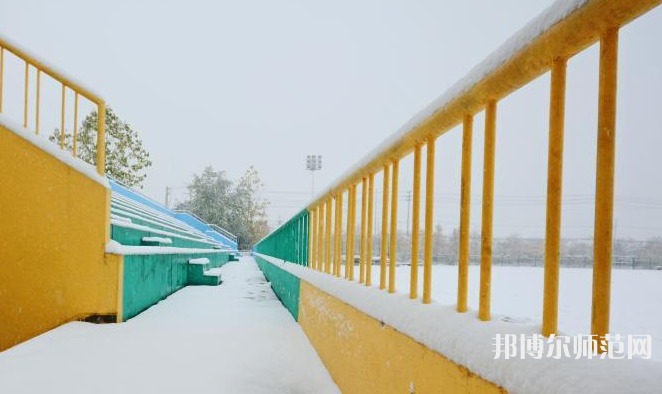 西安電子科技師范大學(xué)北校區(qū)2023年學(xué)費、收費如何